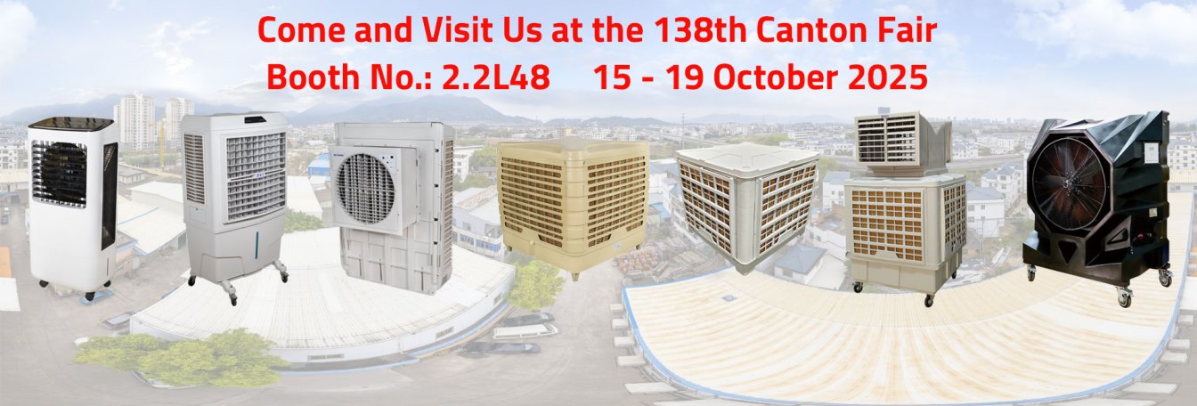 Invito alla fiera | Fujian Siboly presenterà il suo nuovo refrigeratore industriale alla 138a Fiera di Canton